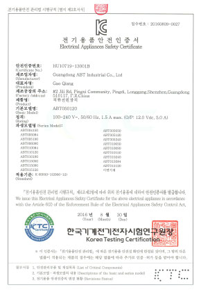 韩国KC认证